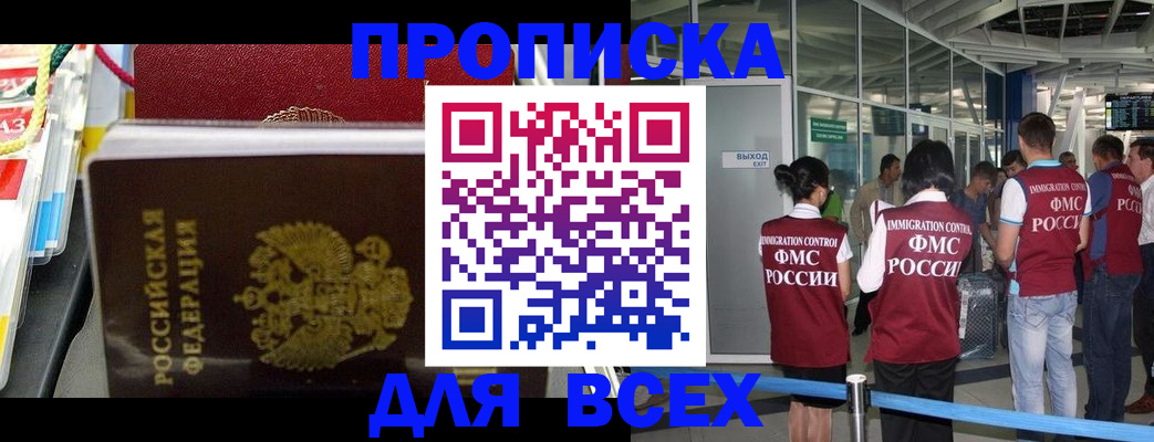 форма 3 в Краснокаменске