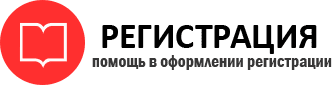 прописка в Краснокаменске id315707
